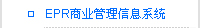 V8ҵϢϵͳ
